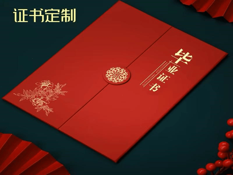 烹饪大师证书